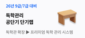 좌측_단기랩